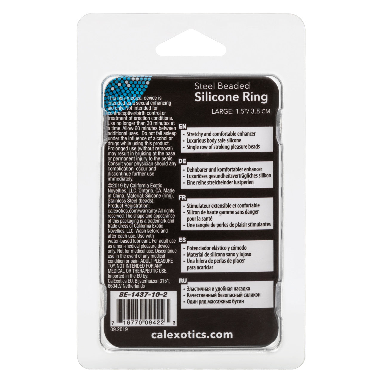 Steel Beaded Silicone Cock Ring - Large